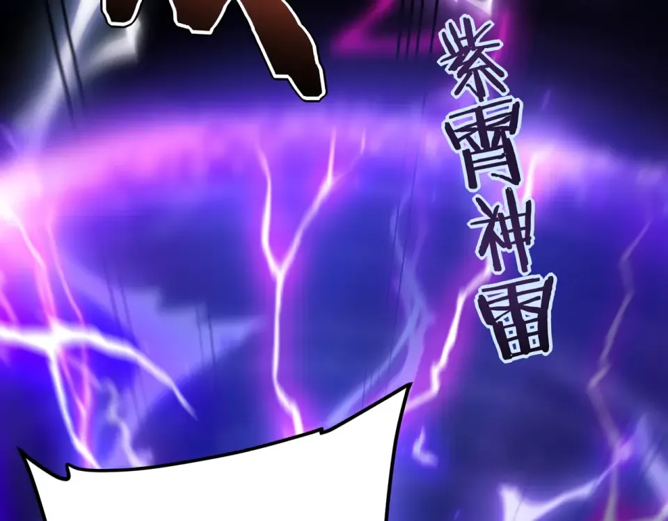 第29话 单挑 第177页