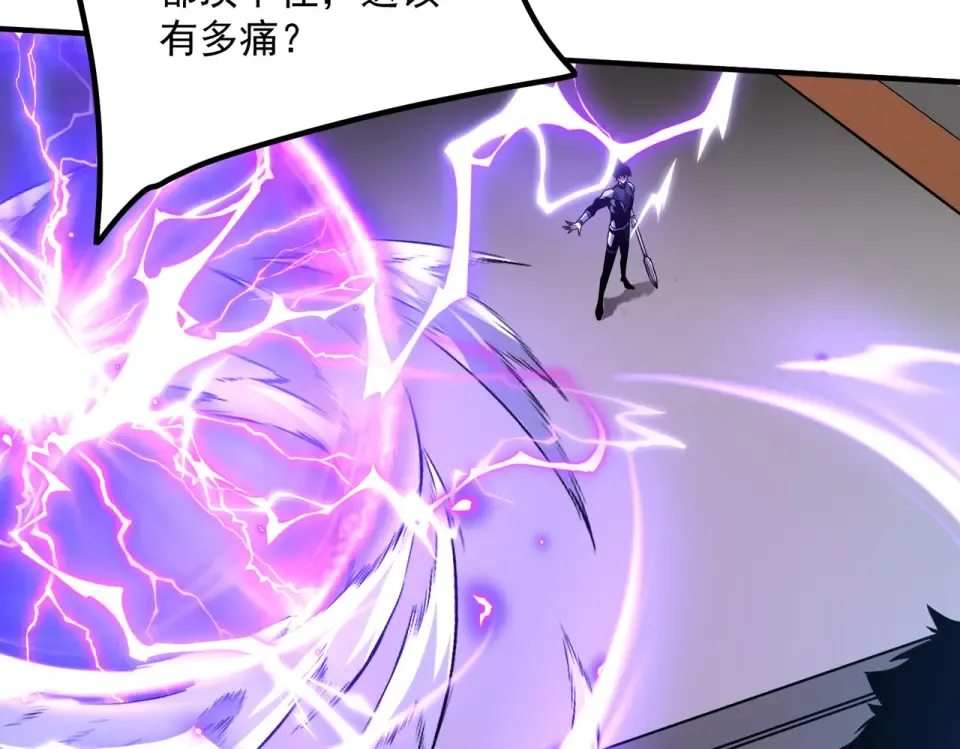 第29话 单挑 第185页