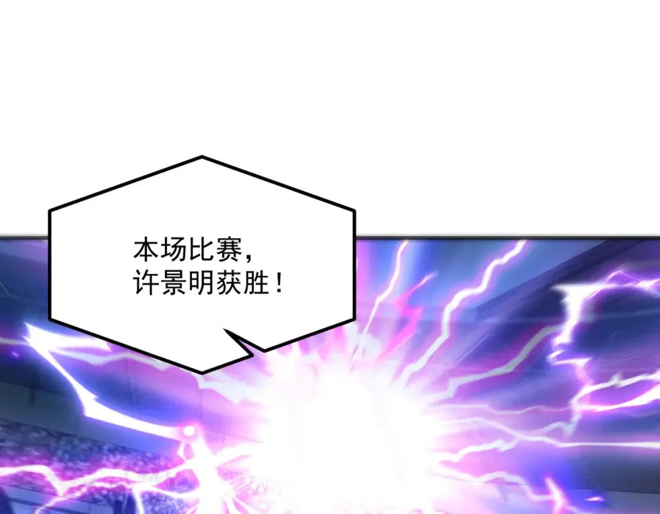 第29话 单挑 第188页