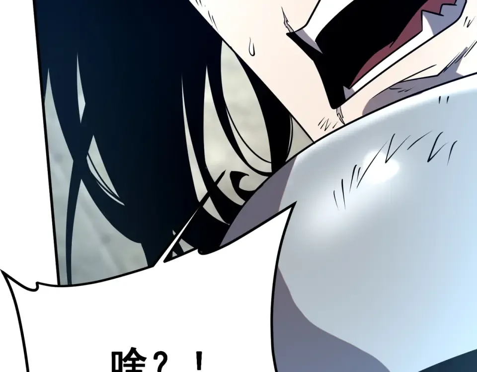 第29话 单挑 第206页