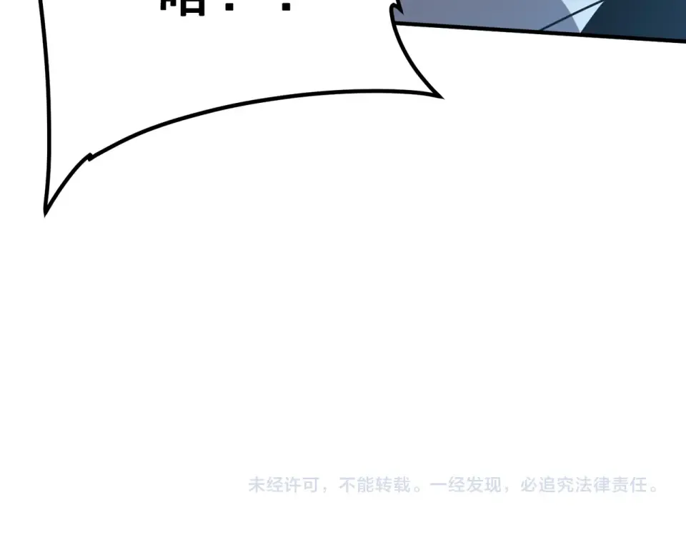 第29话 单挑 第207页