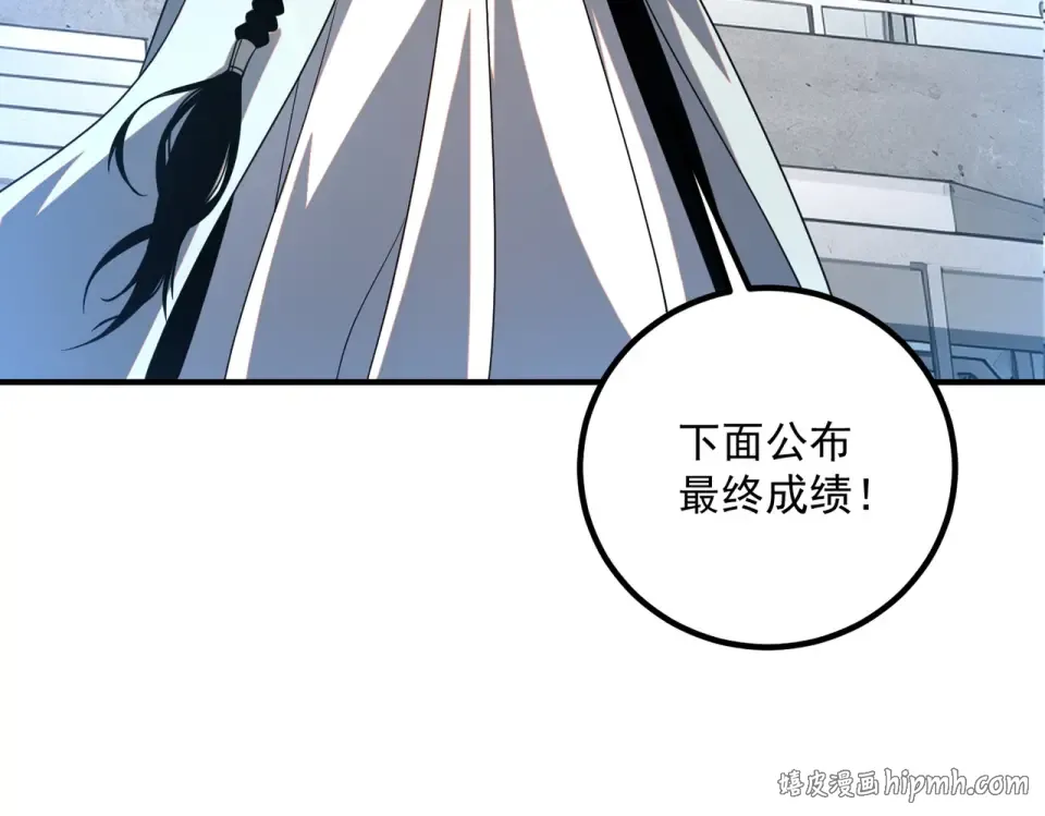 第30话 社团抢人 第32页