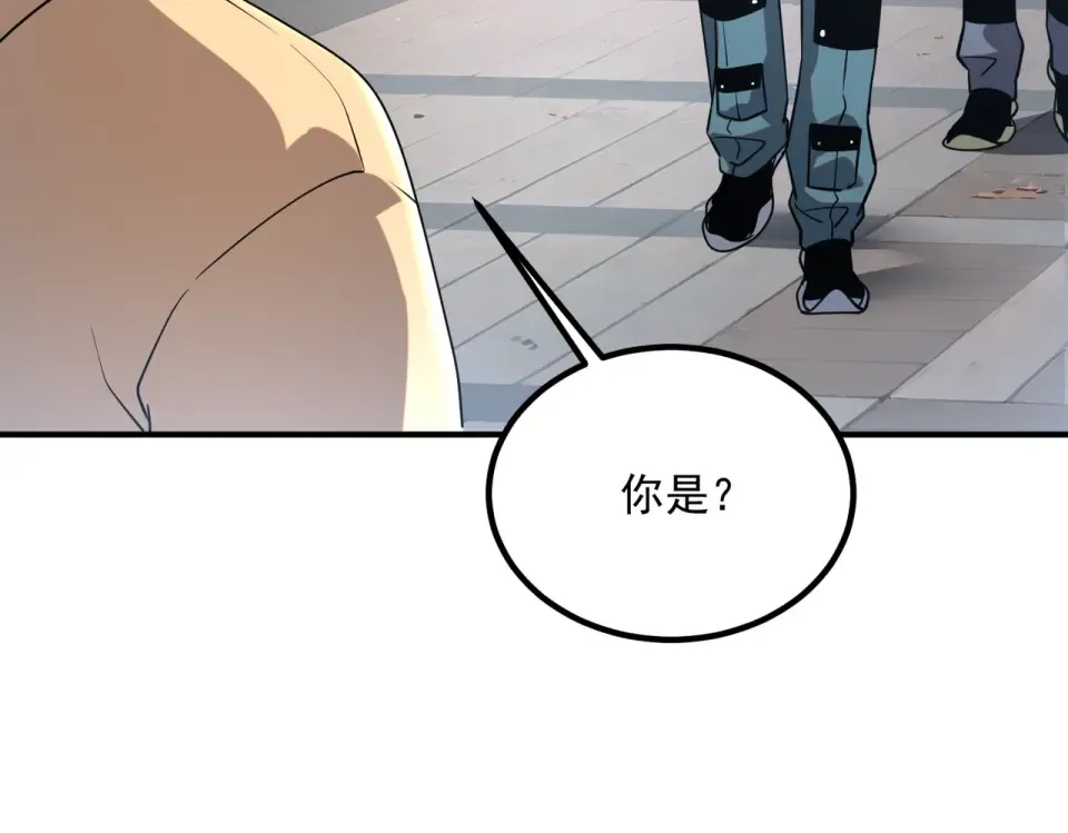 第30话 社团抢人 第63页