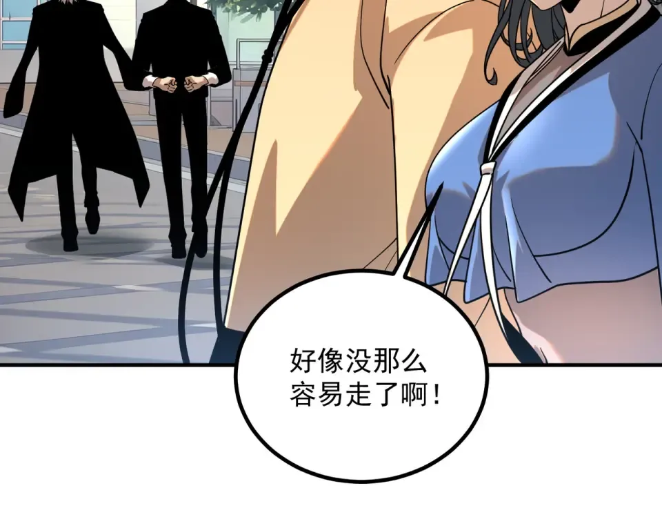 第30话 社团抢人 第102页