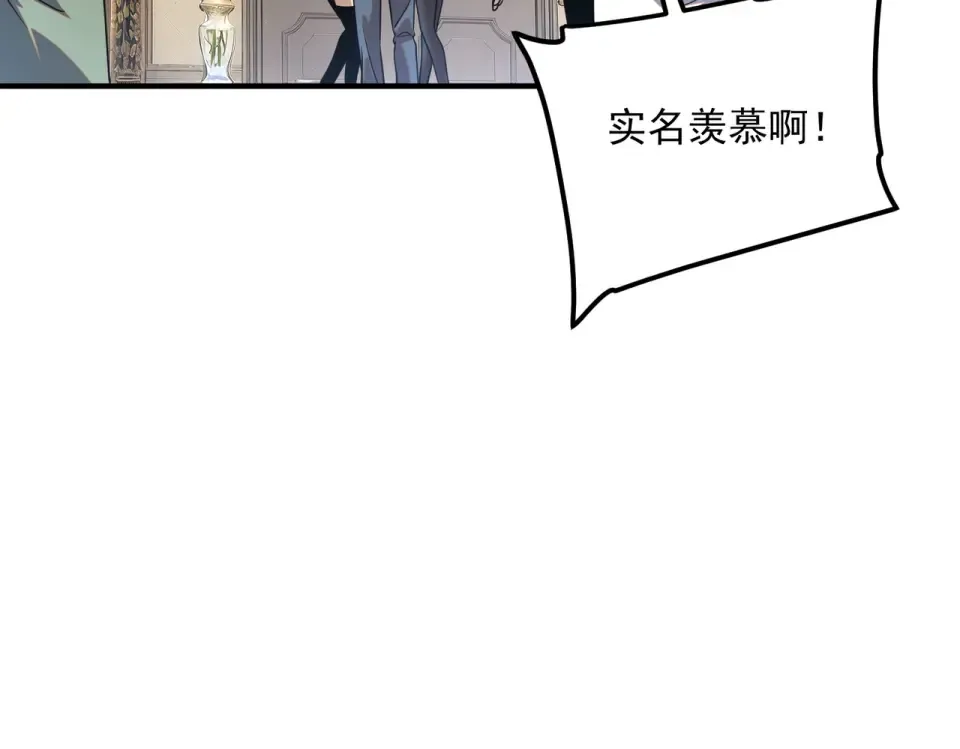 第30话 社团抢人 第175页