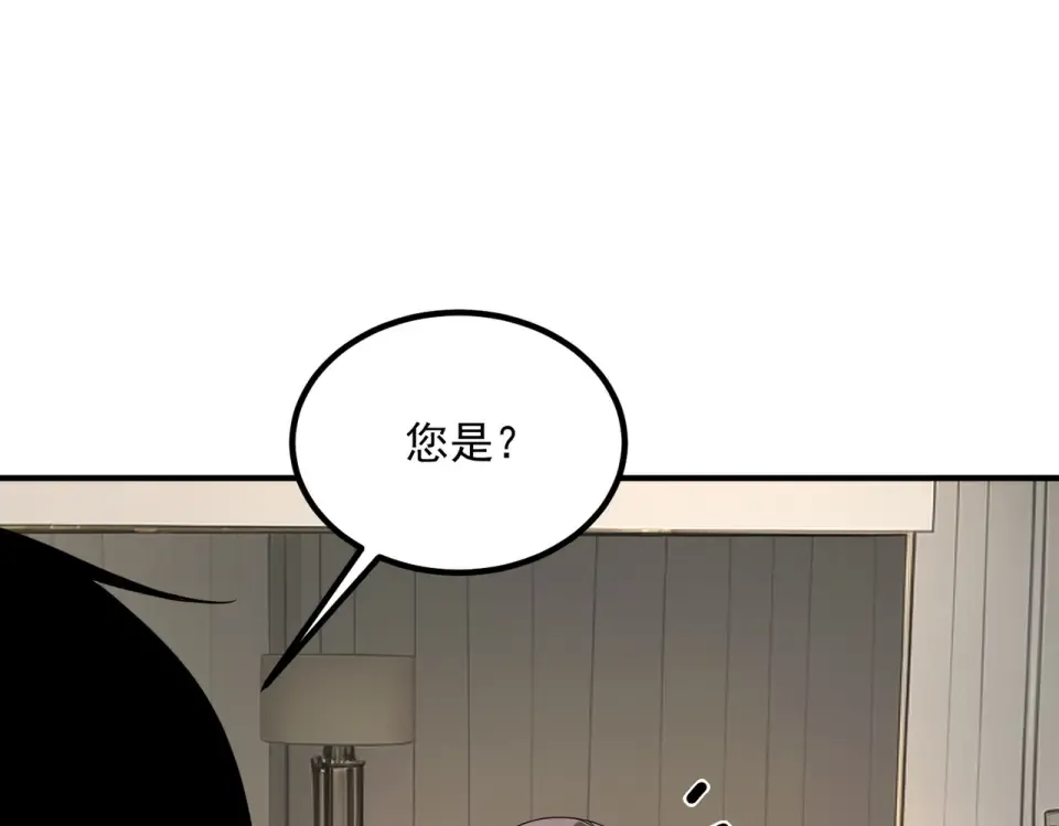 第30话 社团抢人 第181页