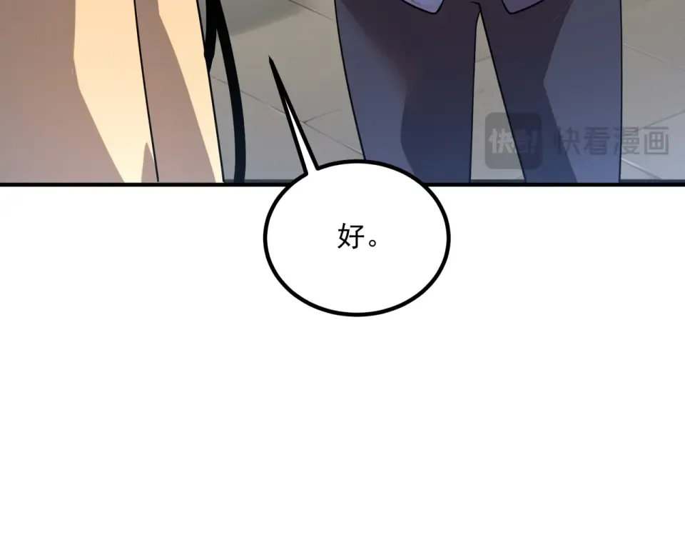 第30话 社团抢人 第190页