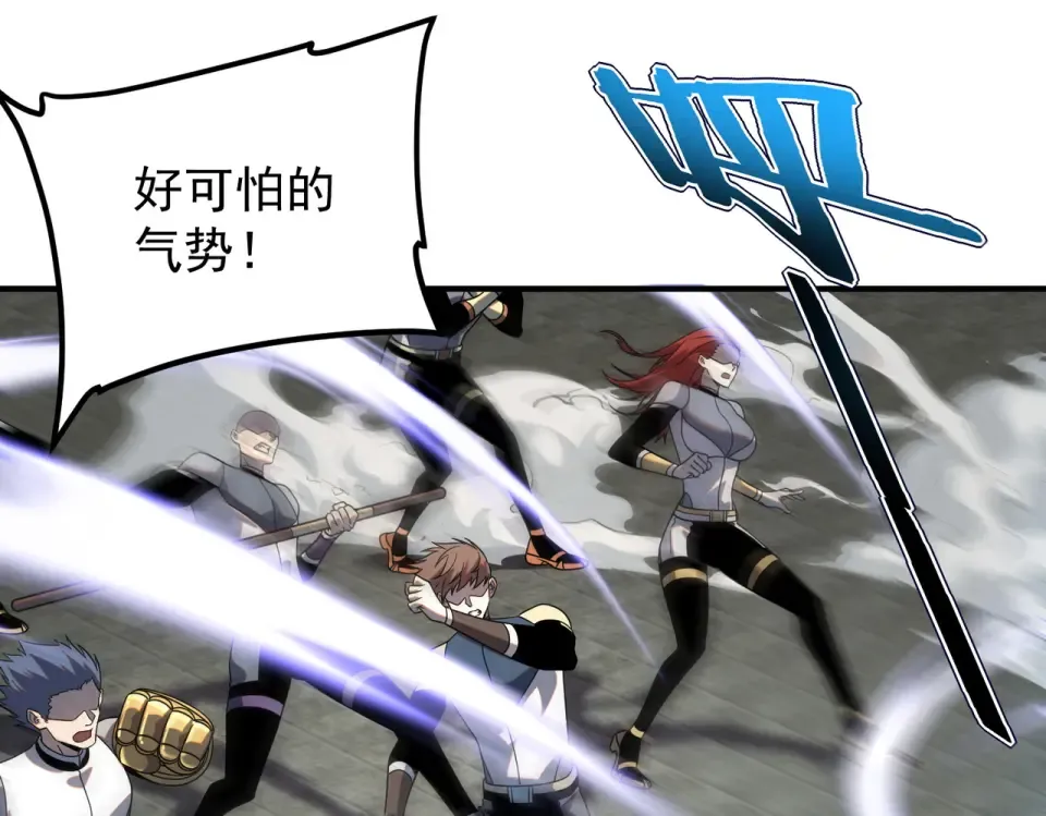 第28话 所向披靡 第5页