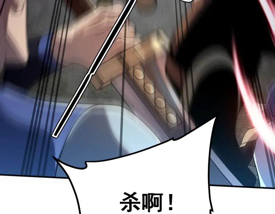 第28话 所向披靡 第68页