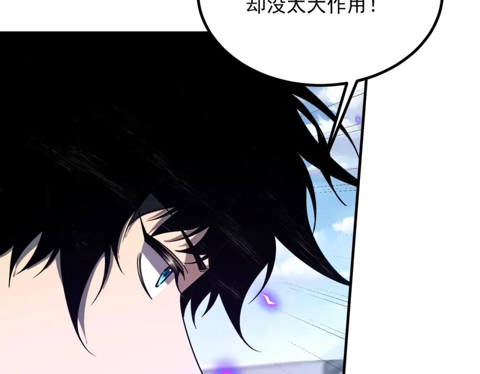 第28话 所向披靡 第73页