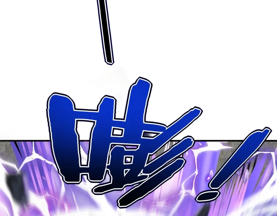 第28话 所向披靡 第81页