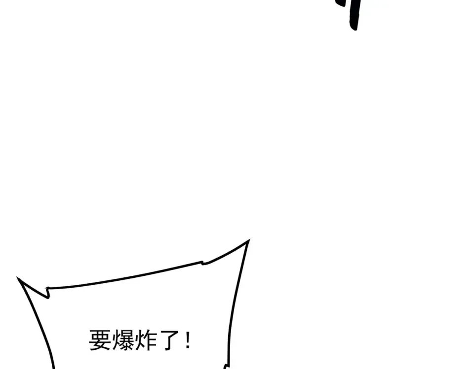 第28话 所向披靡 第91页