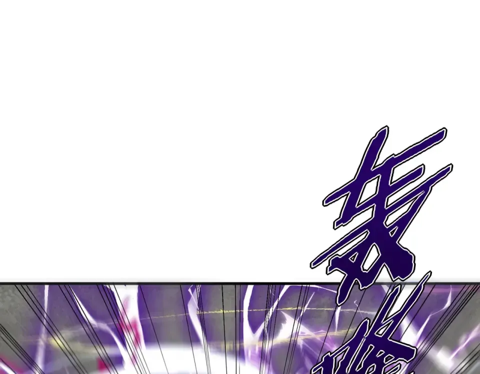 第28话 所向披靡 第94页