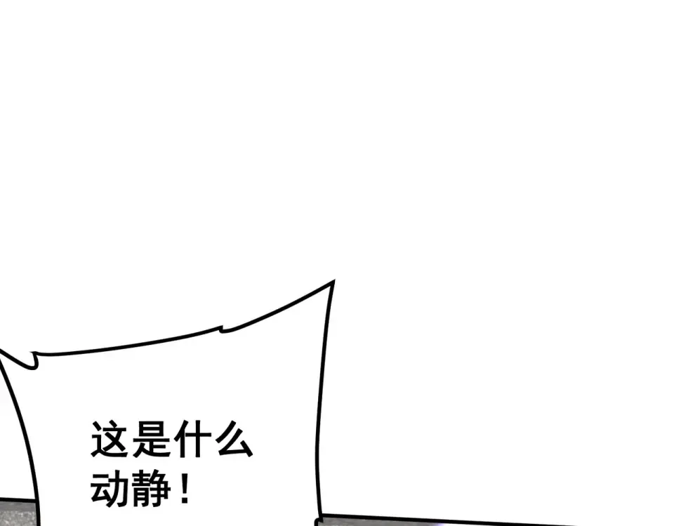 第28话 所向披靡 第100页