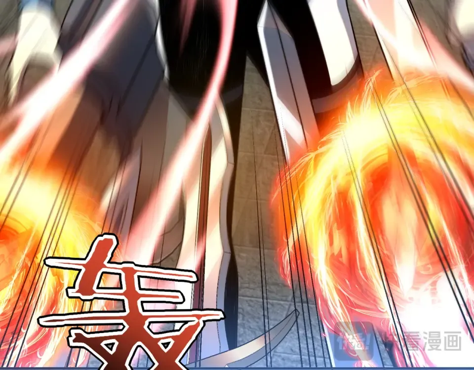第28话 所向披靡 第125页