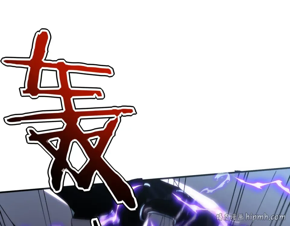 第28话 所向披靡 第136页
