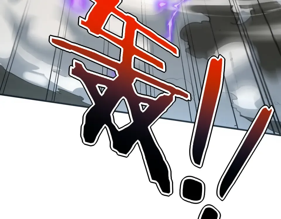 第28话 所向披靡 第140页