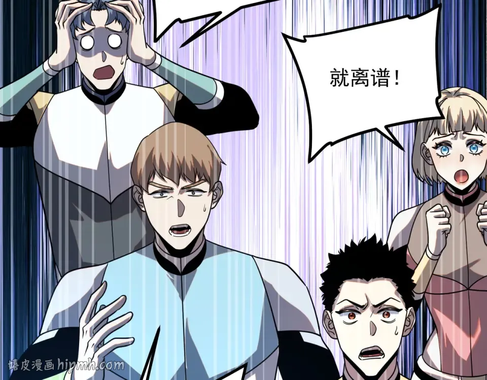 第28话 所向披靡 第152页