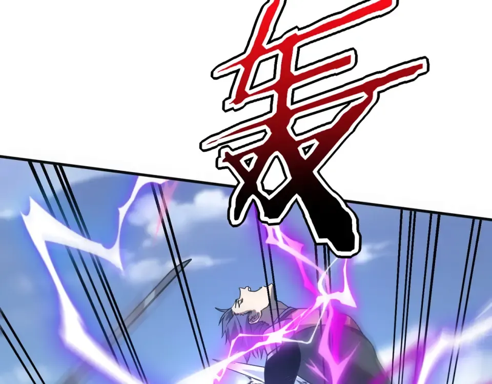 第28话 所向披靡 第175页
