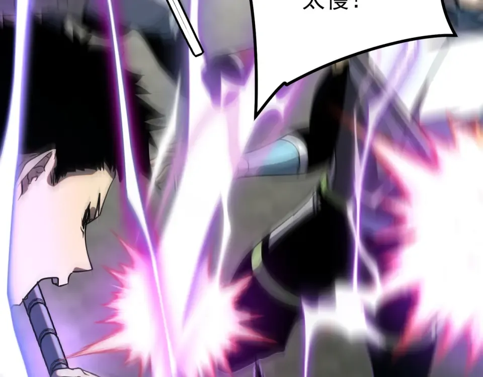 第28话 所向披靡 第190页