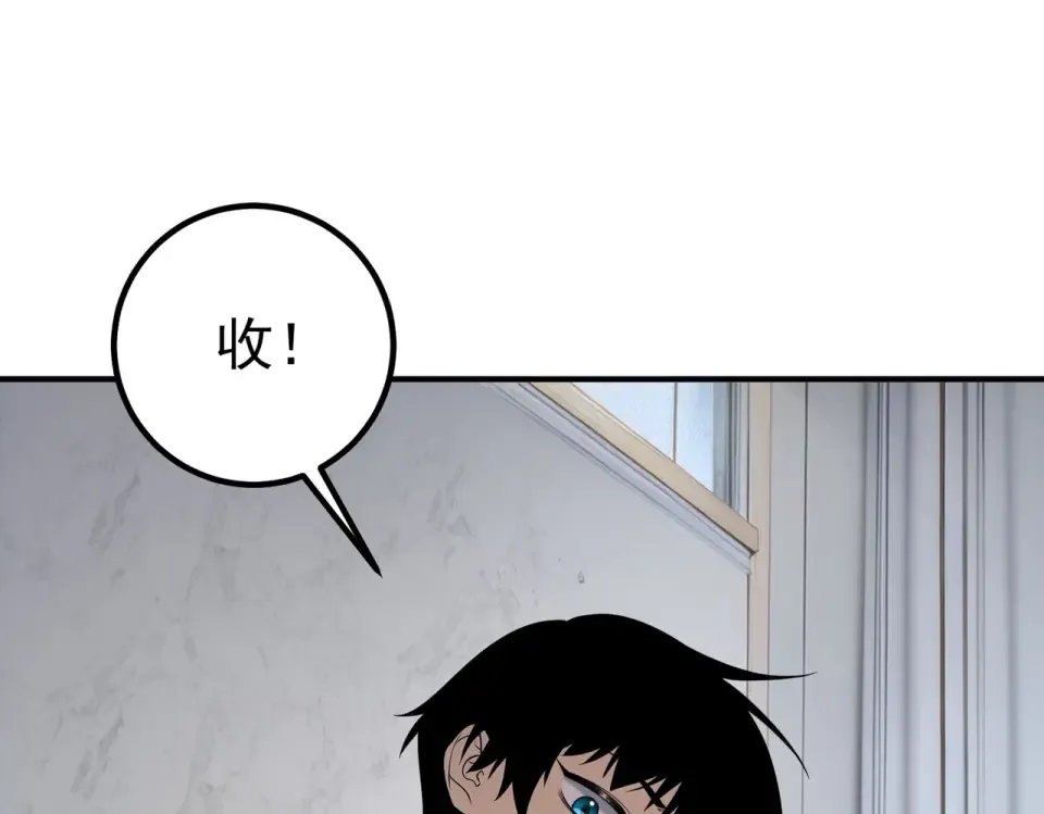 第31话 冥狱雷铠 第5页