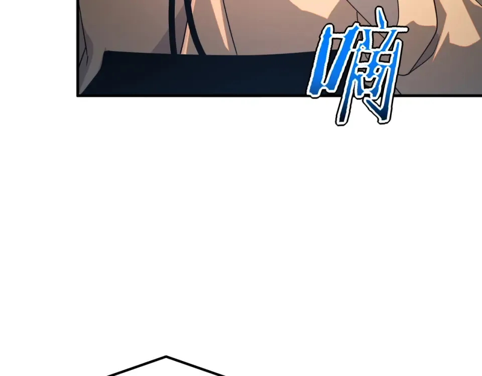 第31话 冥狱雷铠 第25页