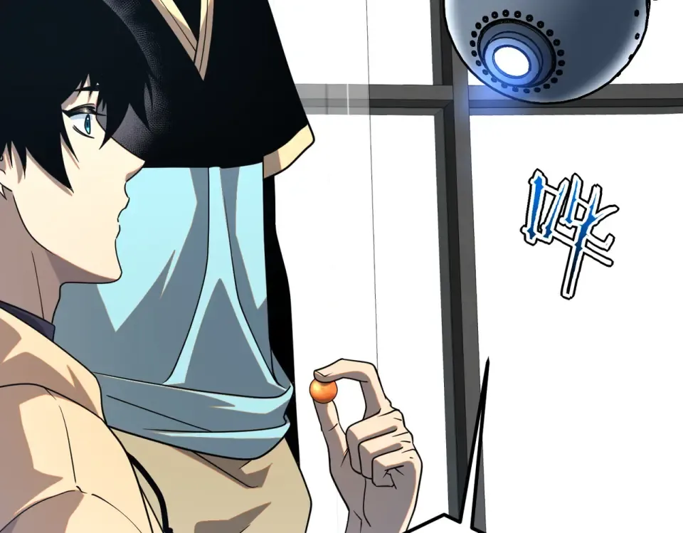 第31话 冥狱雷铠 第27页