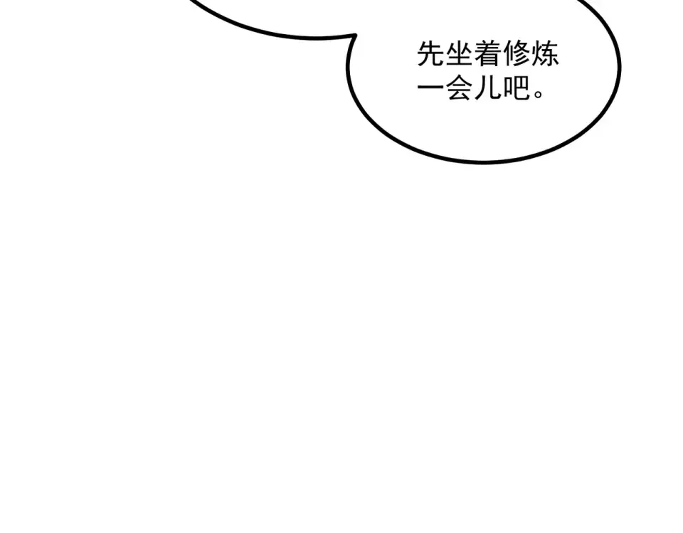第31话 冥狱雷铠 第69页