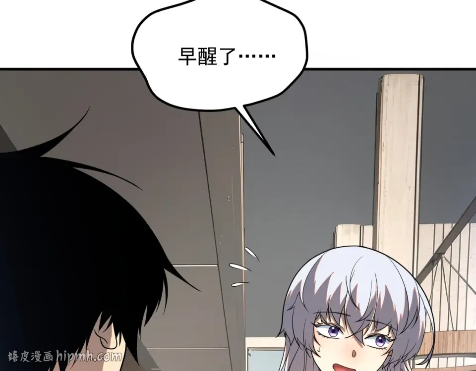 第31话 冥狱雷铠 第80页