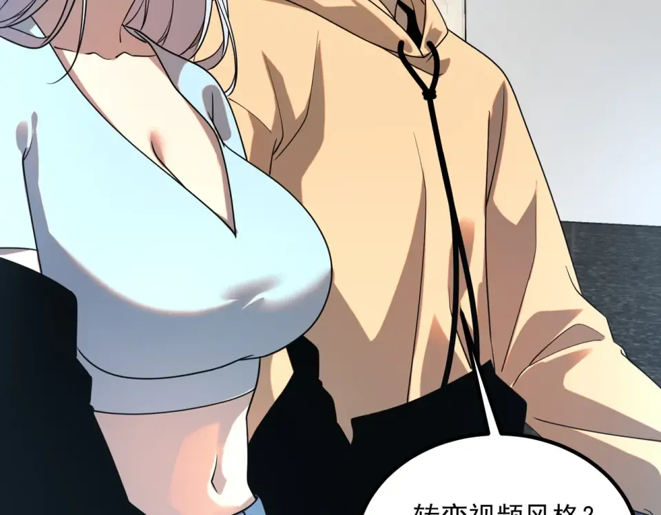 第31话 冥狱雷铠 第101页