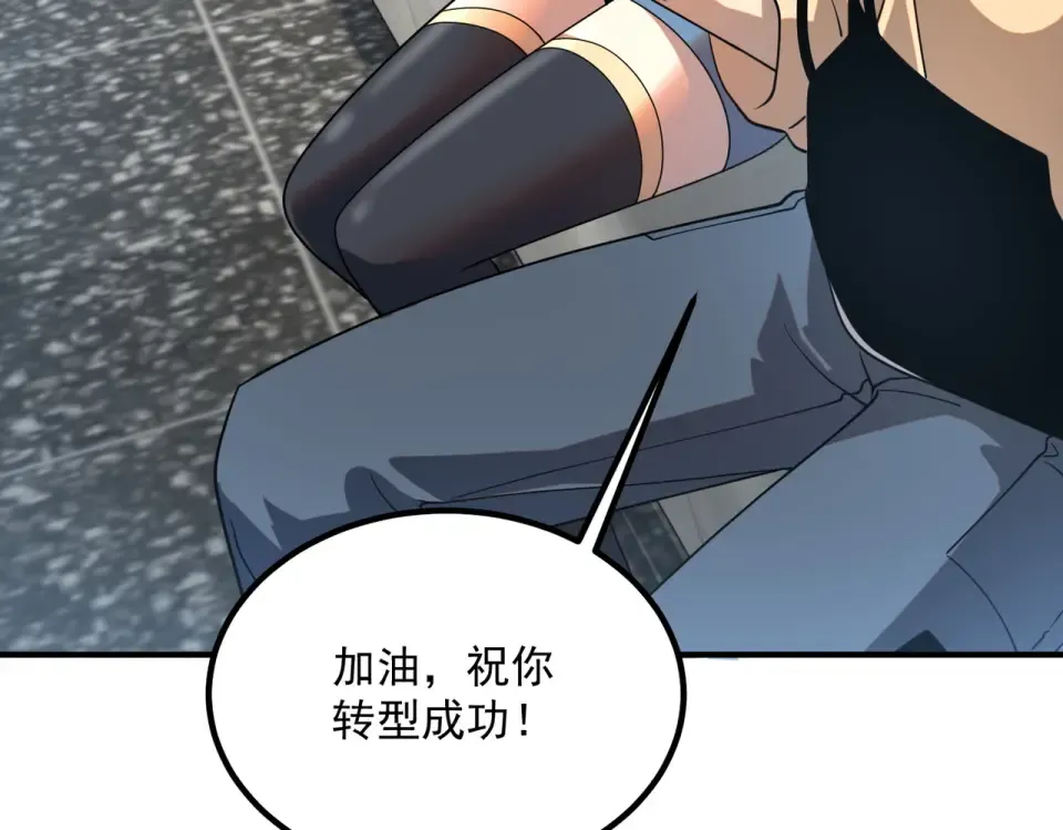 第31话 冥狱雷铠 第114页