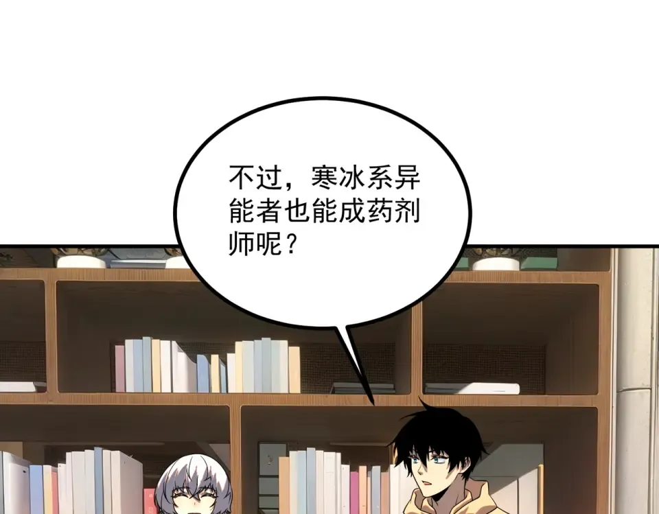 第31话 冥狱雷铠 第116页