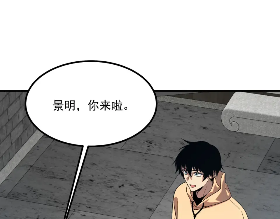 第31话 冥狱雷铠 第145页