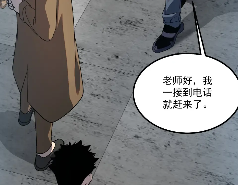 第31话 冥狱雷铠 第147页