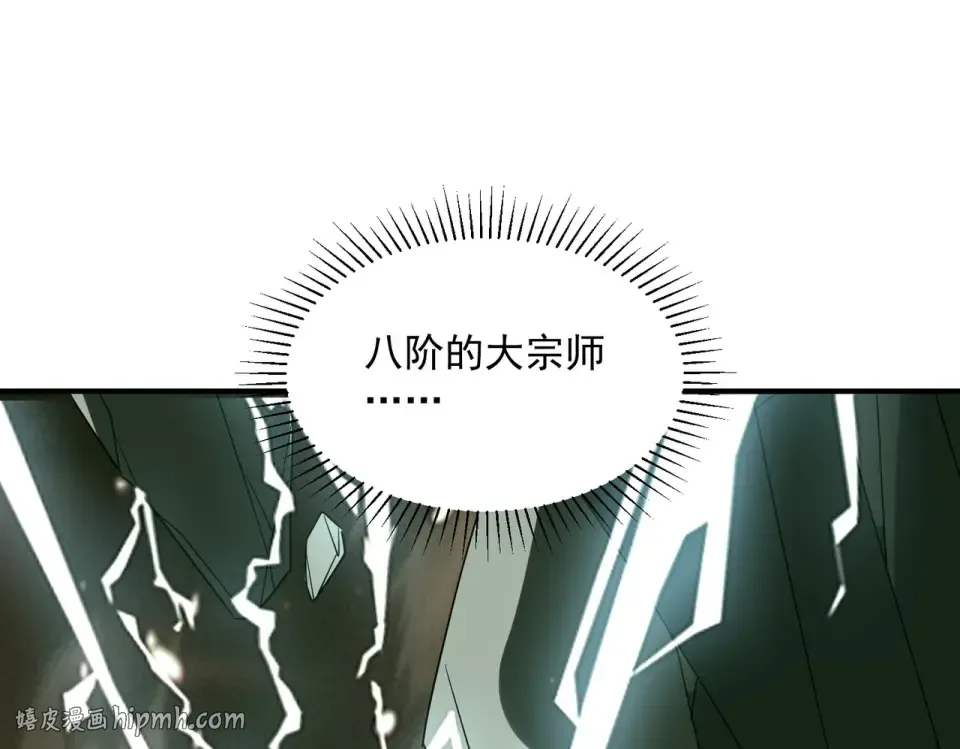 第31话 冥狱雷铠 第160页