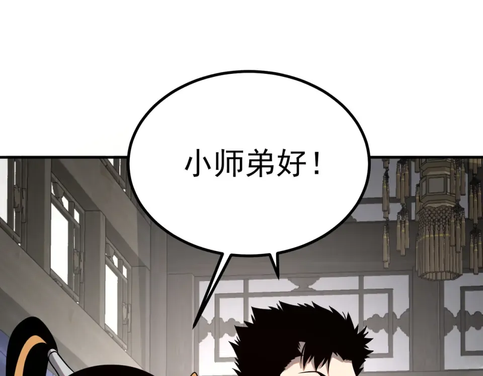 第31话 冥狱雷铠 第169页