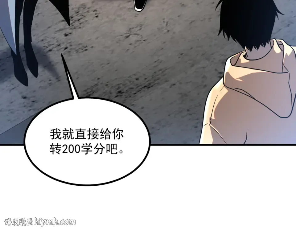 第31话 冥狱雷铠 第176页