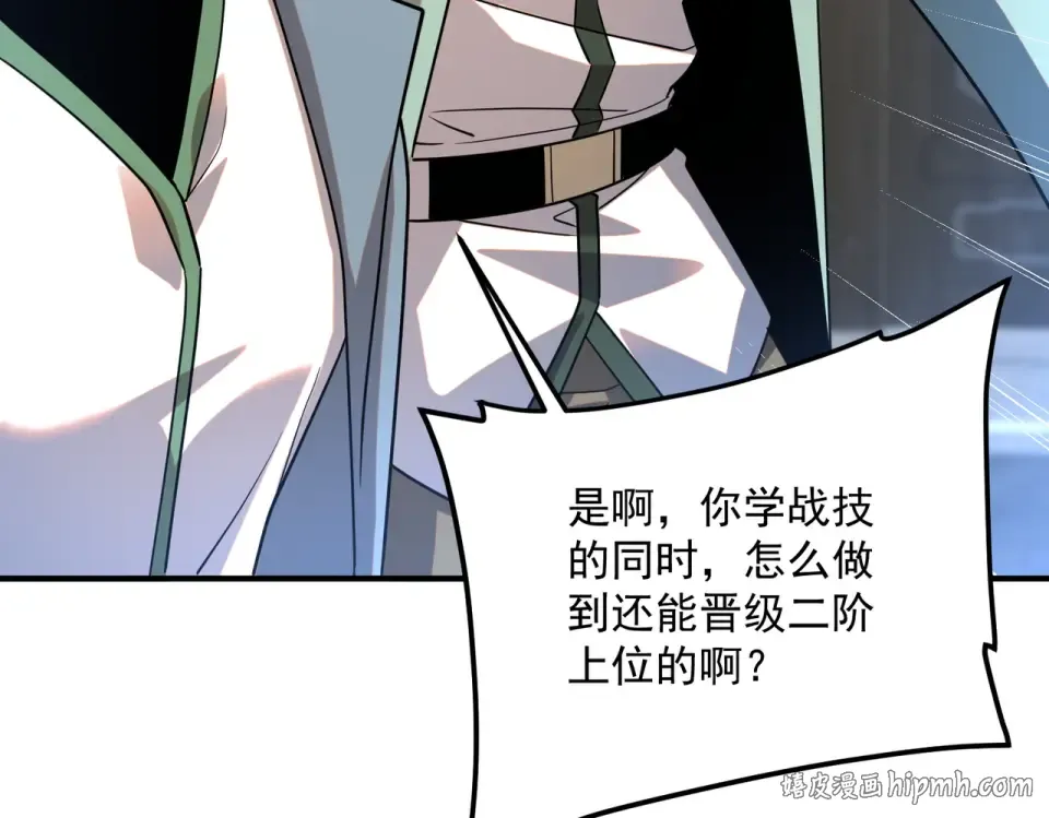 第31话 冥狱雷铠 第184页