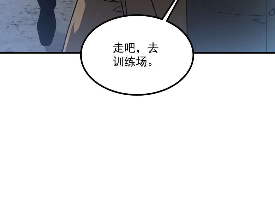 第31话 冥狱雷铠 第206页