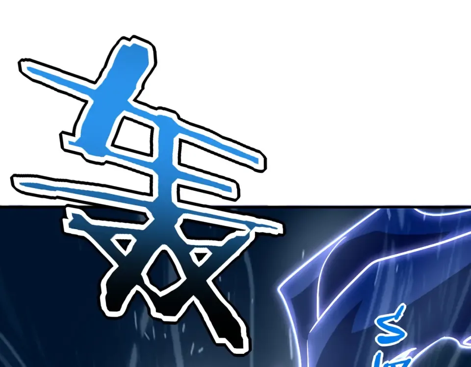 第31话 冥狱雷铠 第218页