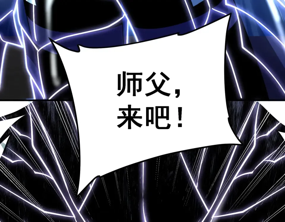 第31话 冥狱雷铠 第222页