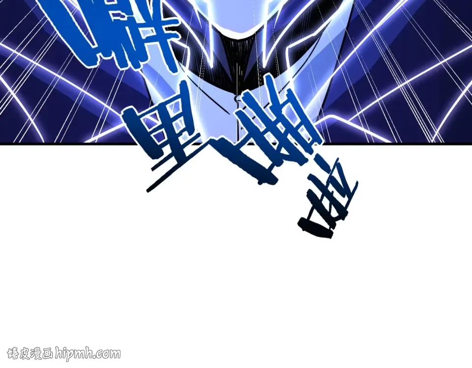 第31话 冥狱雷铠 第224页