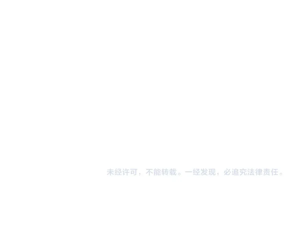 第31话 冥狱雷铠 第226页