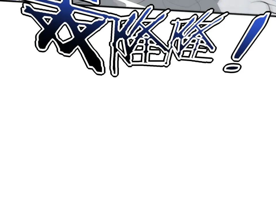 第32话 研学旅行 第21页