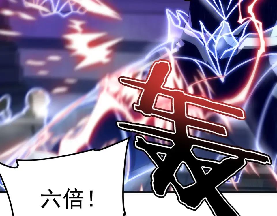 第32话 研学旅行 第25页