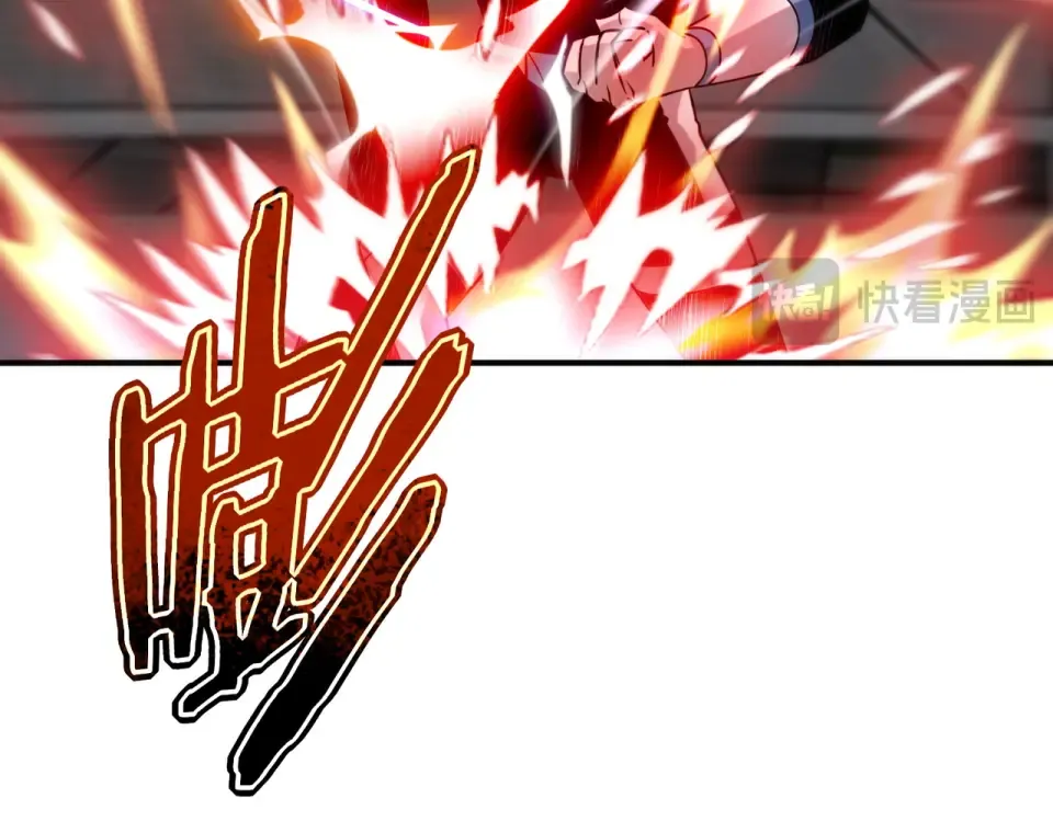 第32话 研学旅行 第30页