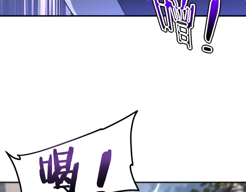 第32话 研学旅行 第43页