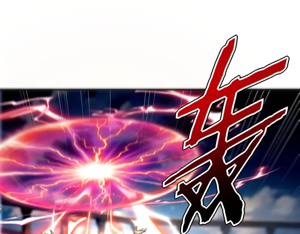 第32话 研学旅行 第59页