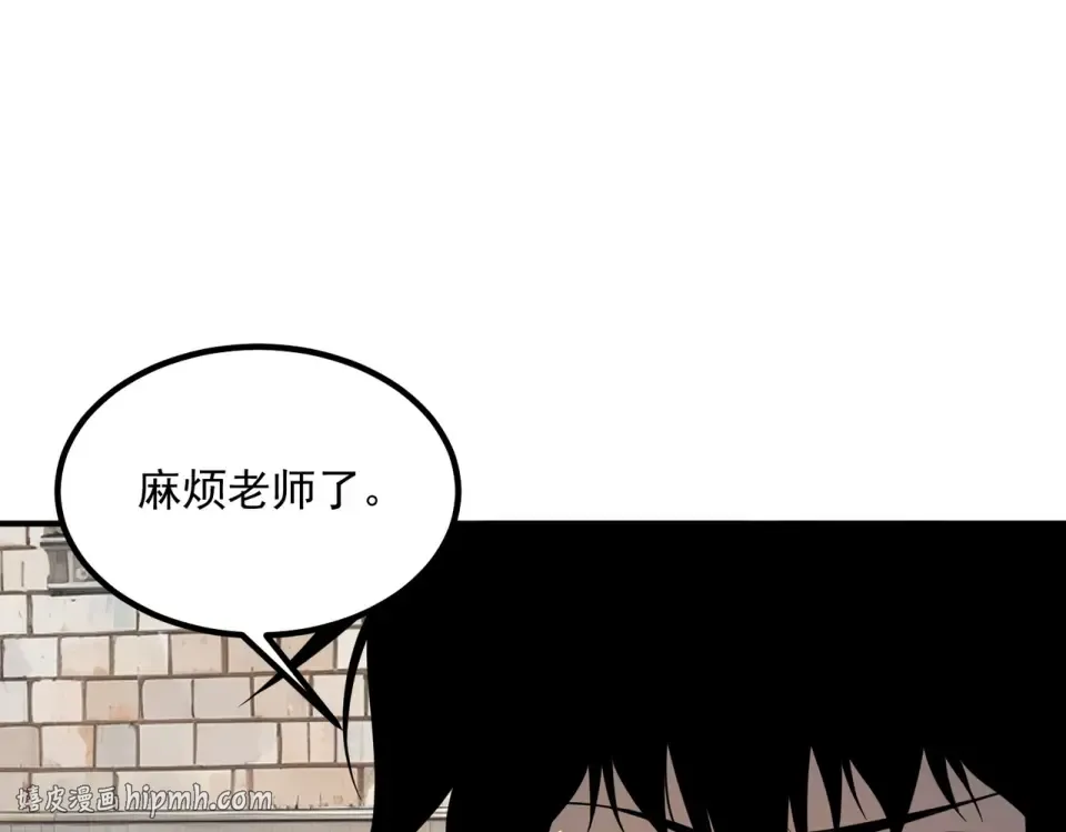 第32话 研学旅行 第72页