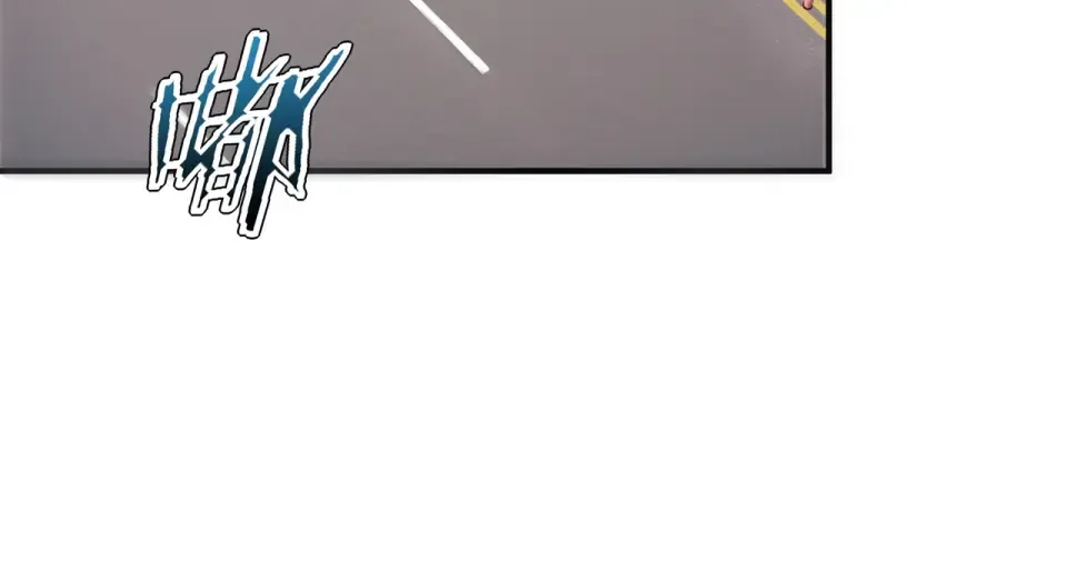 第32话 研学旅行 第84页